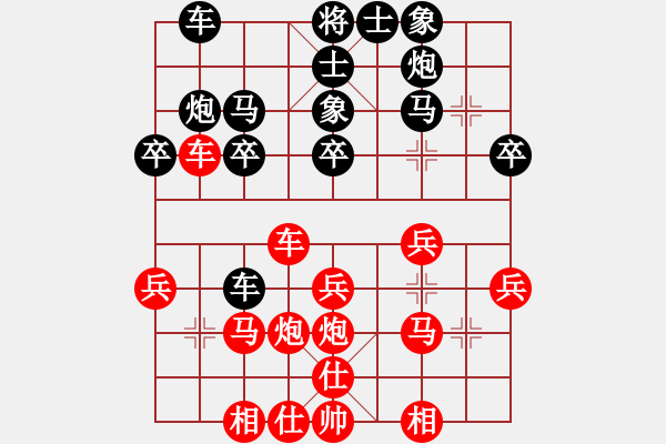 象棋棋譜圖片：咱倆視頻啊(2級(jí))-和-梁山武二郎(7段) - 步數(shù)：30 