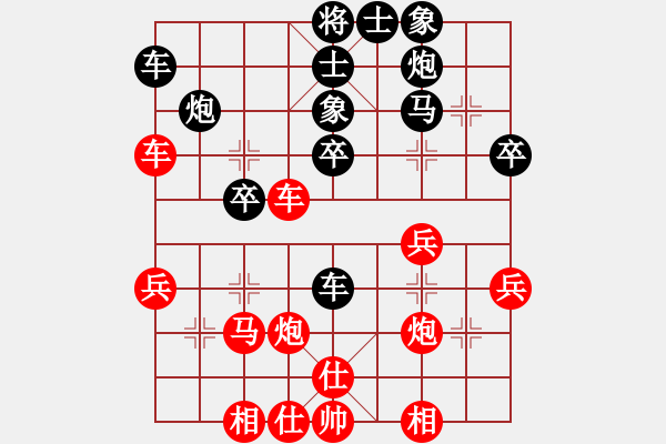 象棋棋譜圖片：咱倆視頻啊(2級(jí))-和-梁山武二郎(7段) - 步數(shù)：40 