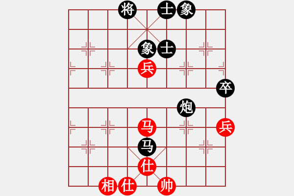 象棋棋譜圖片：咱倆視頻啊(2級(jí))-和-梁山武二郎(7段) - 步數(shù)：92 