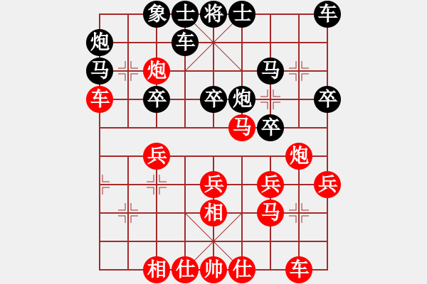 象棋棋谱图片：刘殿中     先和 苗永鹏     - 步数：30 