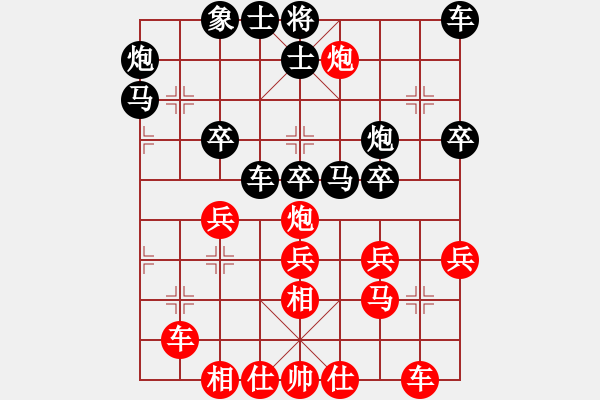 象棋棋谱图片：刘殿中     先和 苗永鹏     - 步数：40 