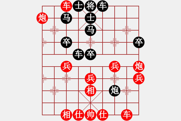 象棋棋谱图片：刘殿中     先和 苗永鹏     - 步数：50 