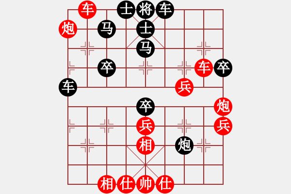 象棋棋谱图片：刘殿中     先和 苗永鹏     - 步数：60 