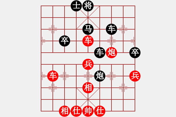 象棋棋谱图片：刘殿中     先和 苗永鹏     - 步数：80 