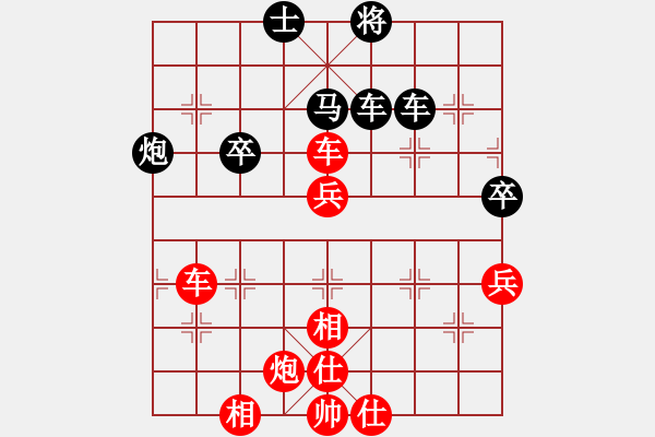 象棋棋谱图片：刘殿中     先和 苗永鹏     - 步数：90 