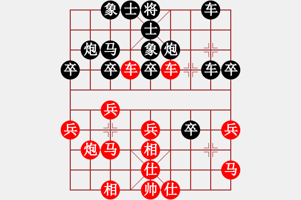 象棋棋谱图片：橘中弈(5段)-负-阿振(3段) - 步数：30 