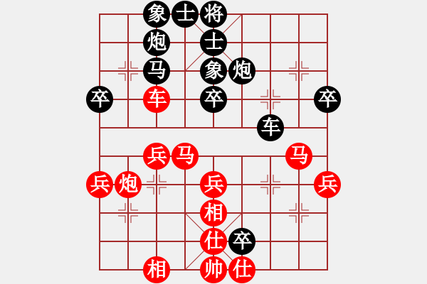 象棋棋谱图片：橘中弈(5段)-负-阿振(3段) - 步数：50 
