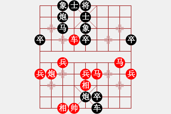 象棋棋谱图片：橘中弈(5段)-负-阿振(3段) - 步数：60 