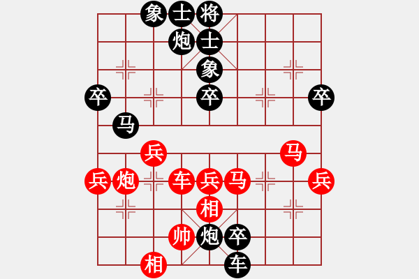 象棋棋谱图片：橘中弈(5段)-负-阿振(3段) - 步数：64 