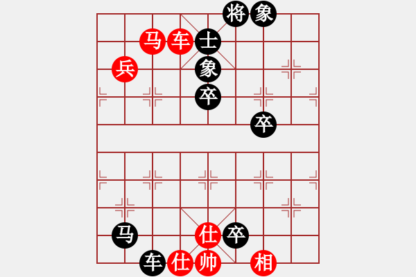 象棋棋譜圖片：我的中國夢(2段)-負(fù)-bbboy002(8級) - 步數(shù)：80 