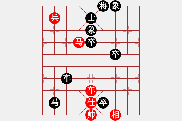 象棋棋譜圖片：我的中國夢(2段)-負(fù)-bbboy002(8級) - 步數(shù)：90 