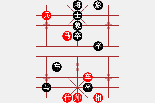 象棋棋譜圖片：我的中國夢(2段)-負(fù)-bbboy002(8級) - 步數(shù)：93 