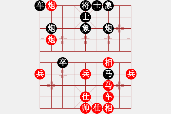 象棋棋譜圖片：執(zhí)紅VS楚漢群英 - 步數(shù)：50 