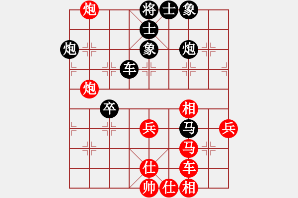 象棋棋譜圖片：執(zhí)紅VS楚漢群英 - 步數(shù)：60 