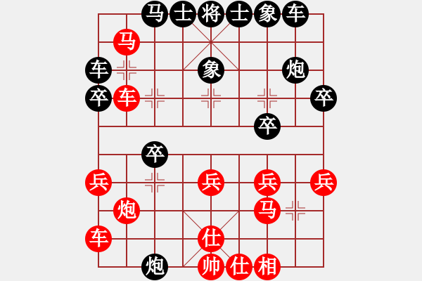 象棋棋譜圖片：大小多少(2段)-負(fù)-盤錦魚賤(2段) - 步數(shù)：30 