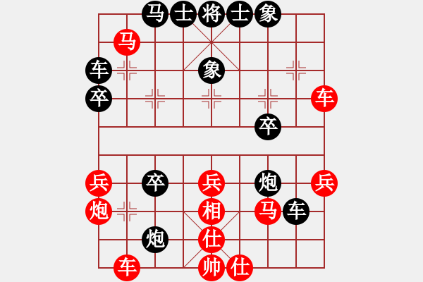 象棋棋譜圖片：大小多少(2段)-負(fù)-盤錦魚賤(2段) - 步數(shù)：40 