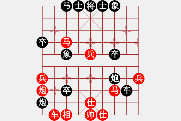 象棋棋譜圖片：大小多少(2段)-負(fù)-盤錦魚賤(2段) - 步數(shù)：50 