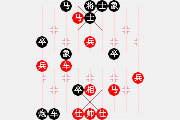 象棋棋譜圖片：大小多少(2段)-負(fù)-盤錦魚賤(2段) - 步數(shù)：70 