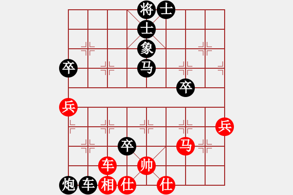 象棋棋譜圖片：大小多少(2段)-負(fù)-盤錦魚賤(2段) - 步數(shù)：78 