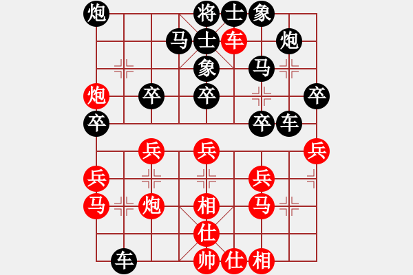 象棋棋譜圖片：吸毒歐陽瘋(9星)-負(fù)-華山棋王(9星) - 步數(shù)：40 