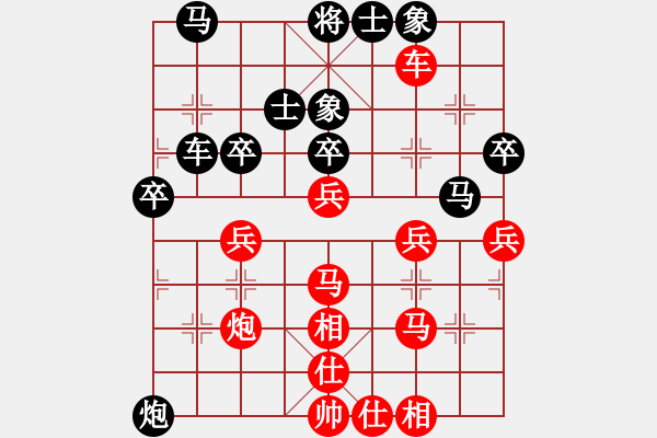 象棋棋譜圖片：吸毒歐陽瘋(9星)-負(fù)-華山棋王(9星) - 步數(shù)：60 