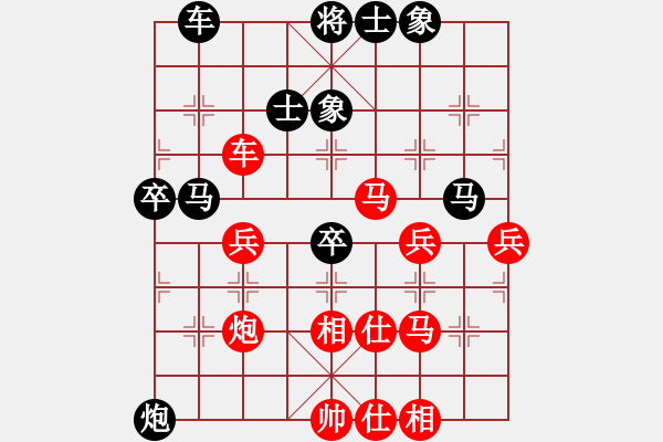 象棋棋譜圖片：吸毒歐陽瘋(9星)-負(fù)-華山棋王(9星) - 步數(shù)：70 