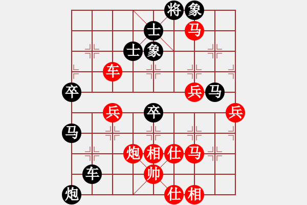 象棋棋譜圖片：吸毒歐陽瘋(9星)-負(fù)-華山棋王(9星) - 步數(shù)：80 