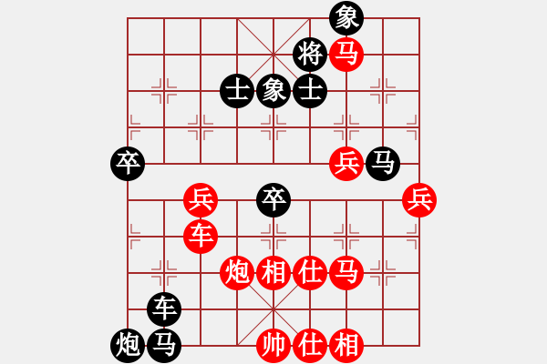 象棋棋譜圖片：吸毒歐陽瘋(9星)-負(fù)-華山棋王(9星) - 步數(shù)：88 