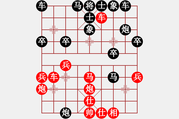 象棋棋譜圖片：麟群吟(1段)-勝-無上真人(1段) - 步數(shù)：30 