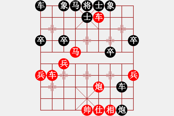 象棋棋譜圖片：麟群吟(1段)-勝-無上真人(1段) - 步數(shù)：40 