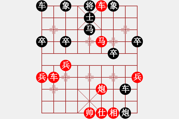 象棋棋譜圖片：麟群吟(1段)-勝-無上真人(1段) - 步數(shù)：43 