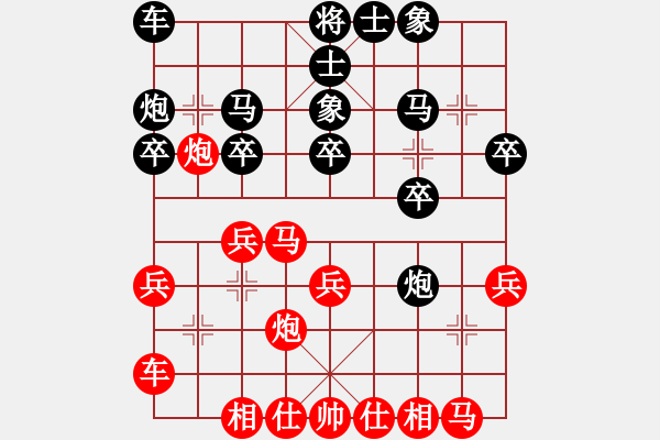 象棋棋譜圖片：雞西玉麒麟(5段)-和-貓撲大雜燴(4段) - 步數(shù)：20 