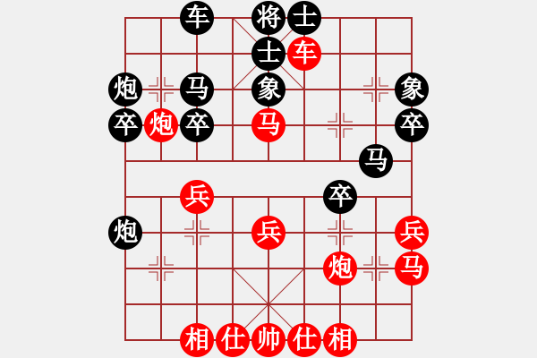 象棋棋譜圖片：雞西玉麒麟(5段)-和-貓撲大雜燴(4段) - 步數(shù)：30 