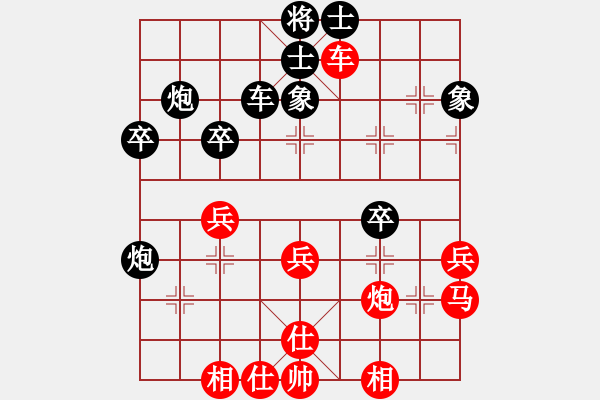 象棋棋譜圖片：雞西玉麒麟(5段)-和-貓撲大雜燴(4段) - 步數(shù)：40 