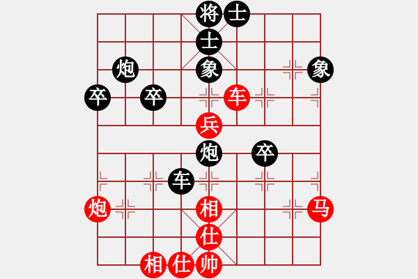 象棋棋譜圖片：雞西玉麒麟(5段)-和-貓撲大雜燴(4段) - 步數(shù)：50 