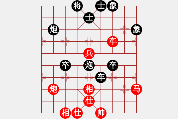 象棋棋譜圖片：雞西玉麒麟(5段)-和-貓撲大雜燴(4段) - 步數(shù)：60 