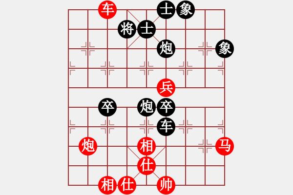 象棋棋譜圖片：雞西玉麒麟(5段)-和-貓撲大雜燴(4段) - 步數(shù)：70 