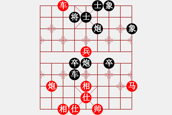 象棋棋譜圖片：雞西玉麒麟(5段)-和-貓撲大雜燴(4段) - 步數(shù)：80 