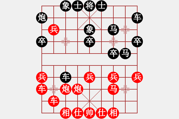 象棋棋譜圖片：城市獵豹(天帝)-勝-onedream(人王) - 步數(shù)：30 