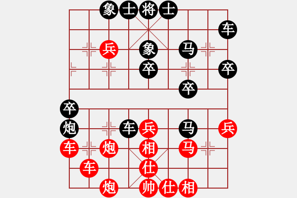 象棋棋譜圖片：城市獵豹(天帝)-勝-onedream(人王) - 步數(shù)：40 