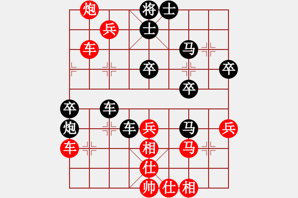 象棋棋譜圖片：城市獵豹(天帝)-勝-onedream(人王) - 步數(shù)：50 