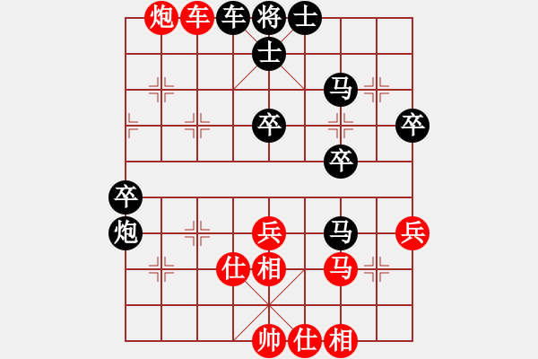 象棋棋譜圖片：城市獵豹(天帝)-勝-onedream(人王) - 步數(shù)：60 