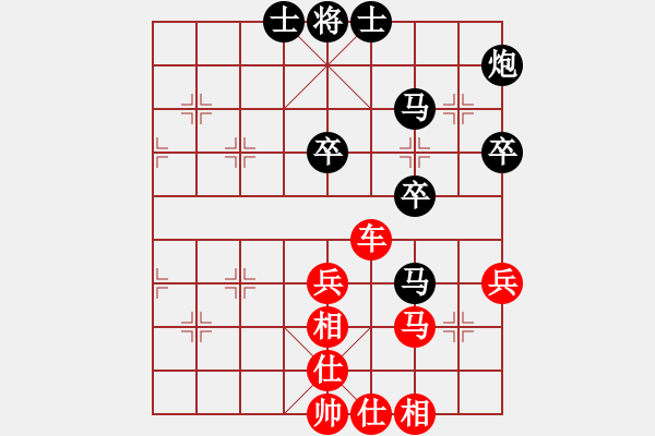 象棋棋譜圖片：城市獵豹(天帝)-勝-onedream(人王) - 步數(shù)：70 