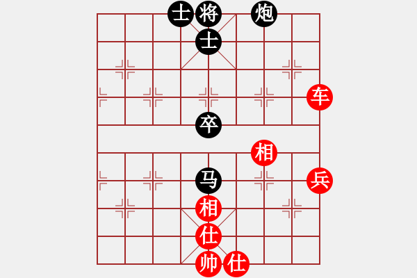 象棋棋譜圖片：城市獵豹(天帝)-勝-onedream(人王) - 步數(shù)：90 