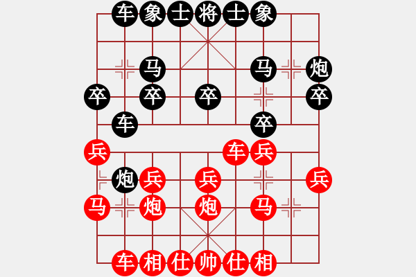 象棋棋譜圖片：中炮五七炮進(jìn)三兵對(duì)屏風(fēng)馬右炮封車 - 步數(shù)：20 