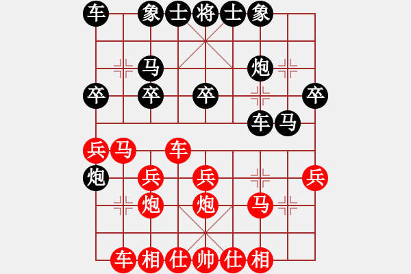 象棋棋譜圖片：中炮五七炮進(jìn)三兵對(duì)屏風(fēng)馬右炮封車 - 步數(shù)：30 