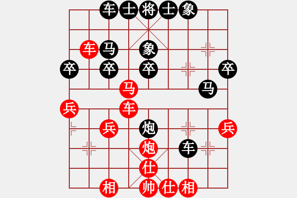 象棋棋譜圖片：中炮五七炮進(jìn)三兵對(duì)屏風(fēng)馬右炮封車 - 步數(shù)：40 