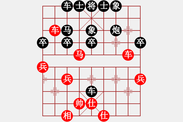 象棋棋譜圖片：中炮五七炮進(jìn)三兵對(duì)屏風(fēng)馬右炮封車 - 步數(shù)：50 