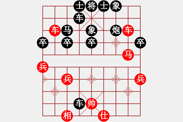 象棋棋譜圖片：中炮五七炮進(jìn)三兵對(duì)屏風(fēng)馬右炮封車 - 步數(shù)：60 