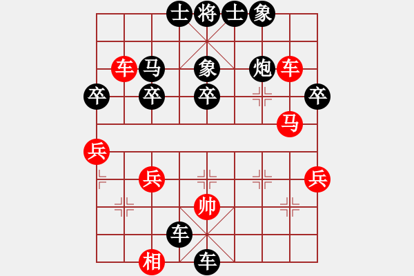 象棋棋譜圖片：中炮五七炮進(jìn)三兵對(duì)屏風(fēng)馬右炮封車 - 步數(shù)：70 